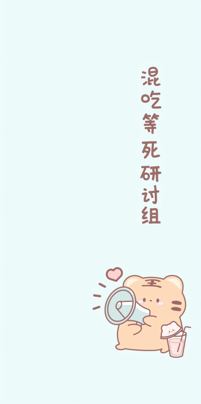文字聊天背景图第1弹
cr:春蓝科技