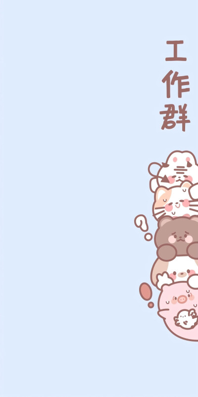 文字聊天背景图第1弹
cr:春蓝科技