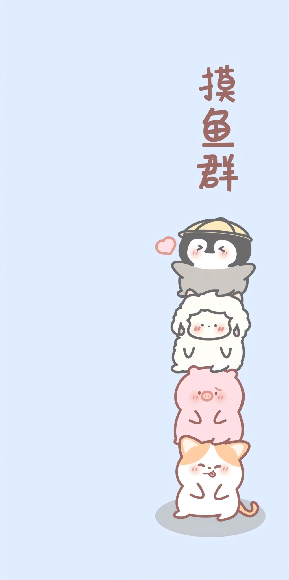 文字聊天背景图第1弹
cr:春蓝科技
