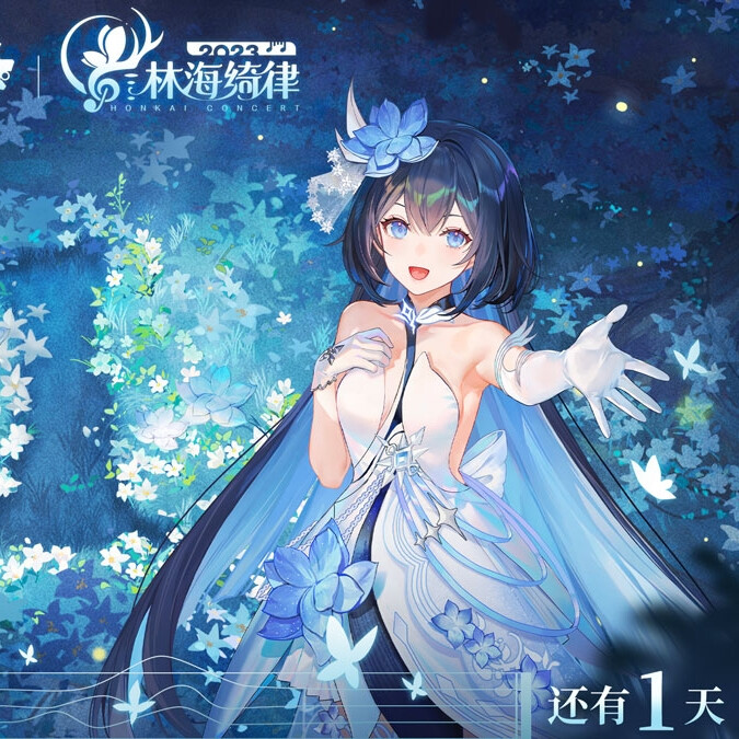 崩坏3 布洛妮娅 希儿 黑希 头像+壁纸（… - 高清图片，堆糖，美图壁纸兴趣社区