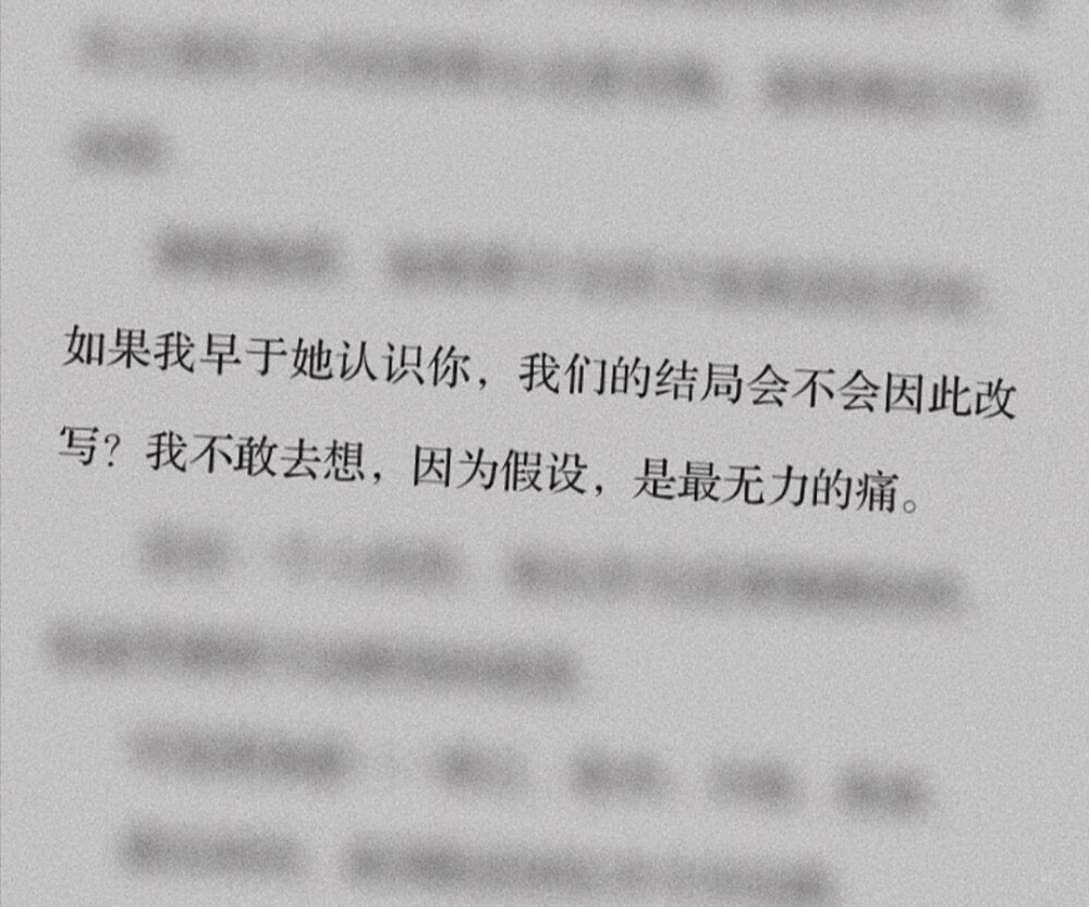 握不住的沙，不如扬了它