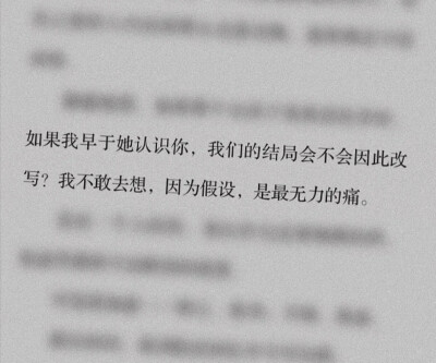 握不住的沙，不如扬了它