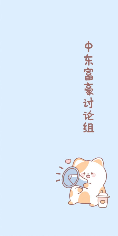 文字聊天背景图第1弹
cr:春蓝科技