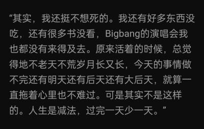 来源：网易云／B站／小红书／QQ小世界评论区以及公众号、知乎、小说
侵权删