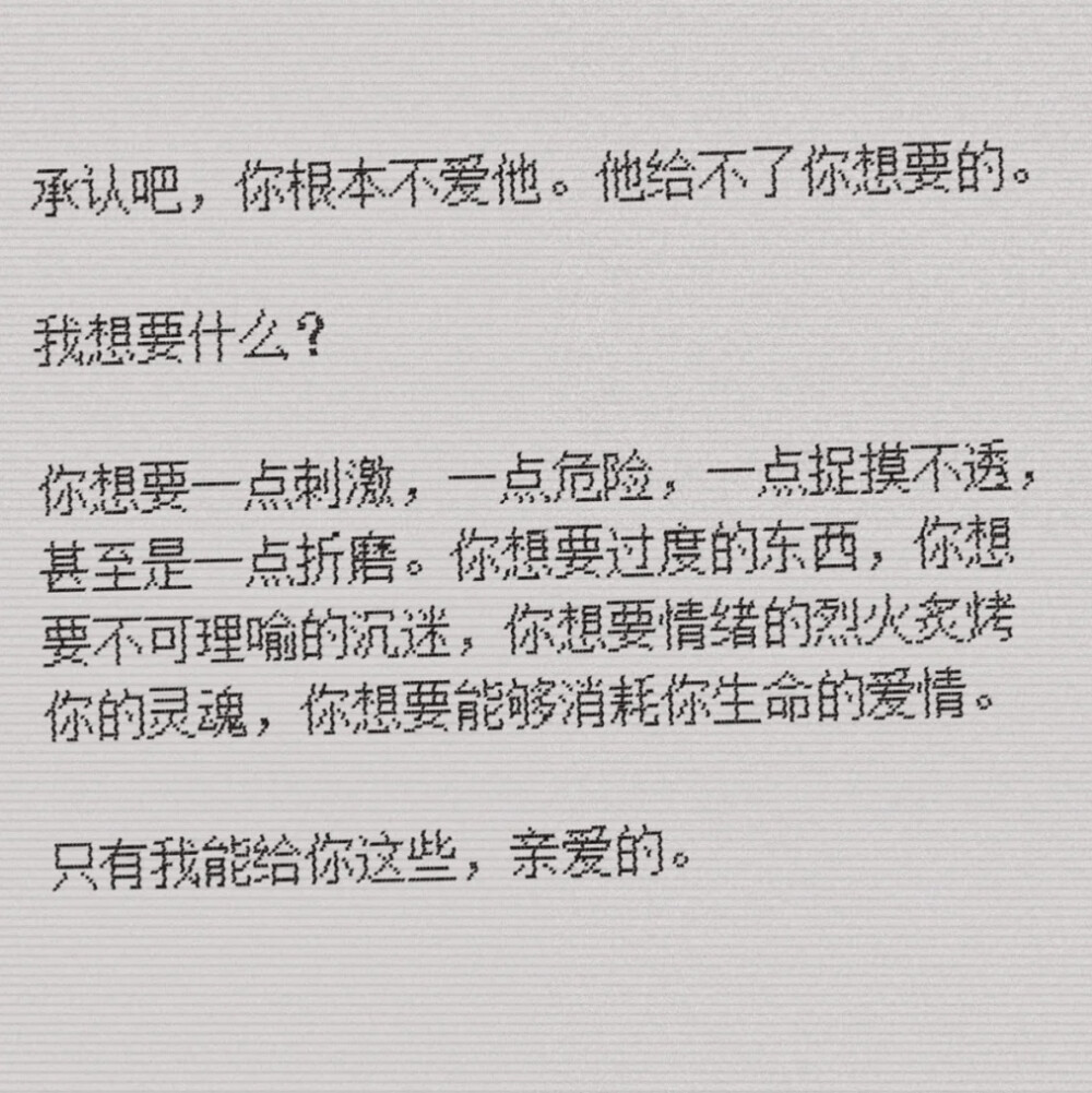 握不住的沙，不如扬了它