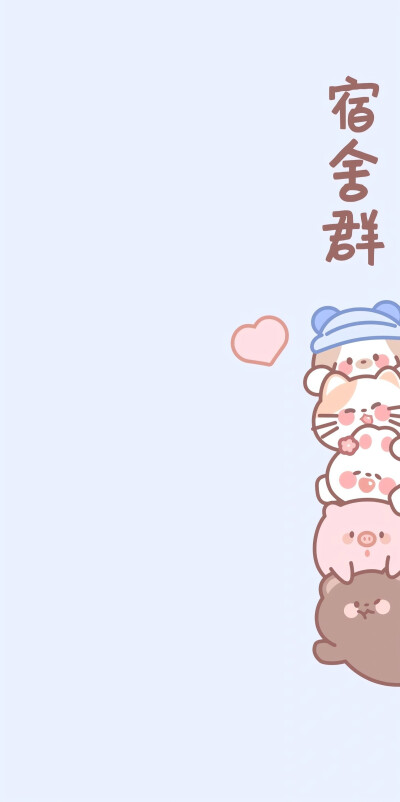 文字聊天背景图第1弹
cr:春蓝科技