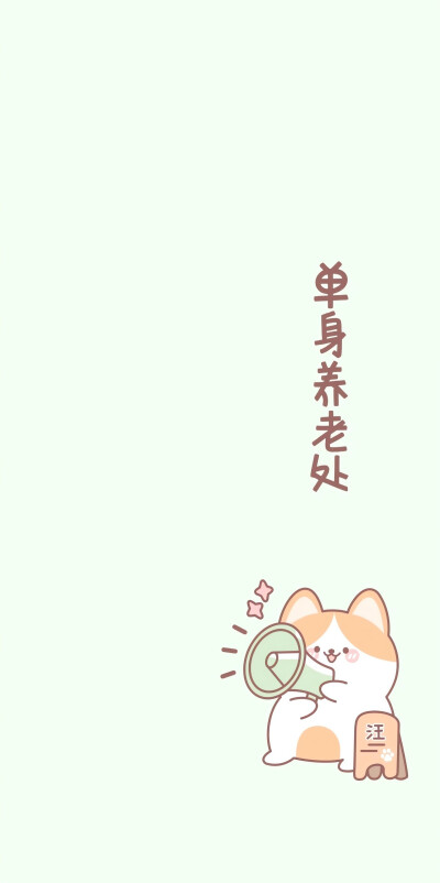 文字聊天背景图第1弹
cr:春蓝科技