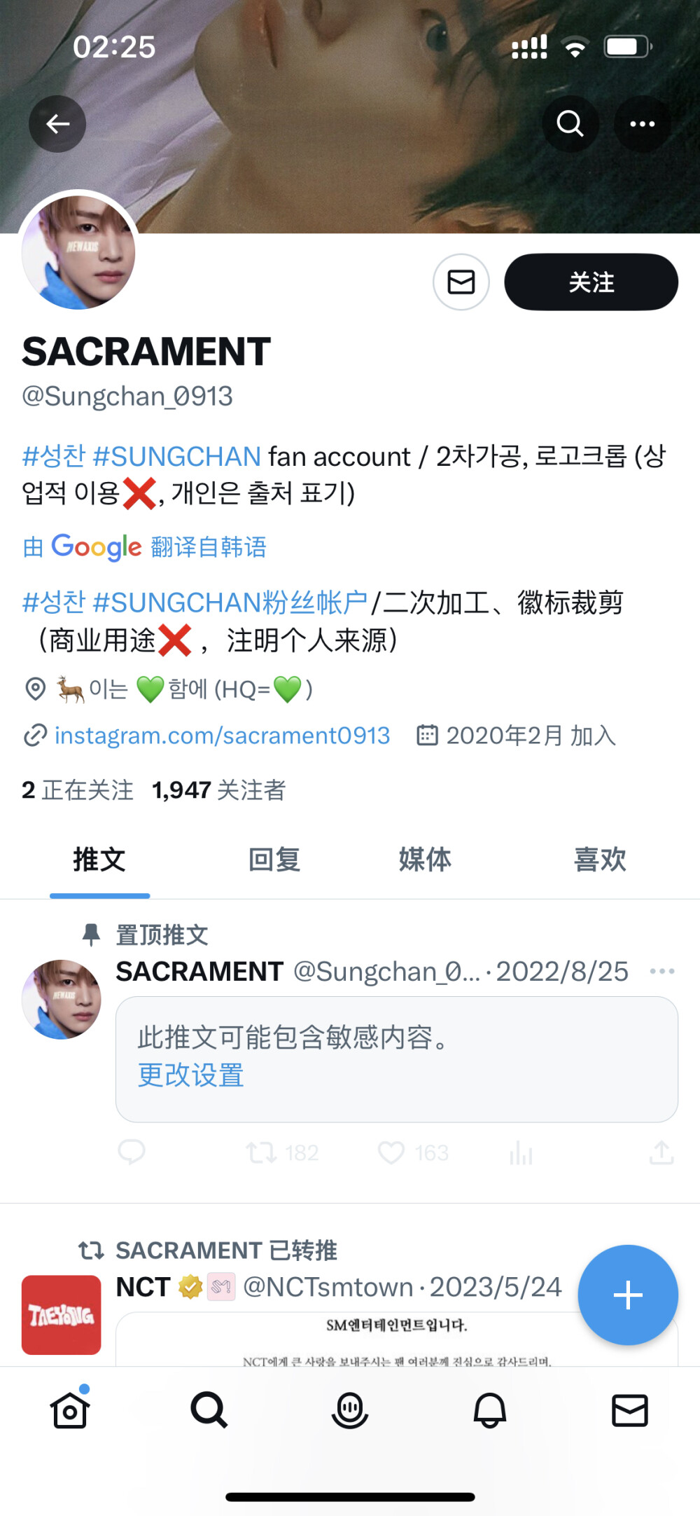 Sungchan_0913
郑成灿可二改站