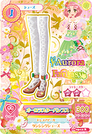 偶活卡片之北大路樱 kitaoji sakura