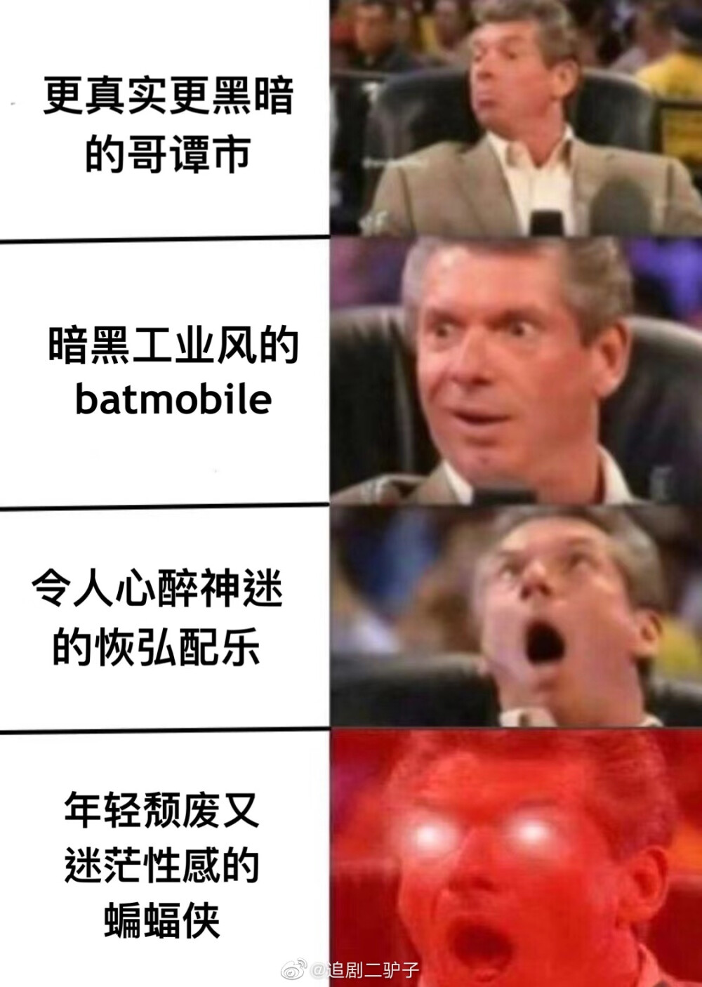 Batman meme