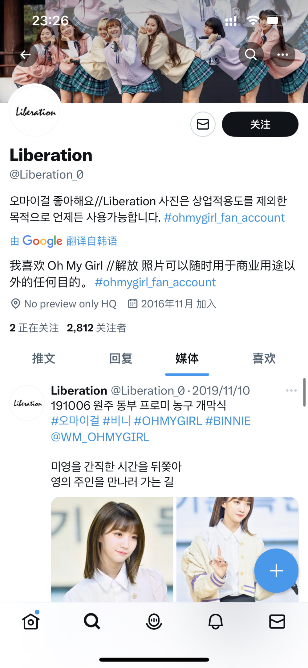 Liberation_0
ohmygirl可二改站
