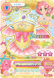 偶活卡片之北大路樱 kitaoji sakura