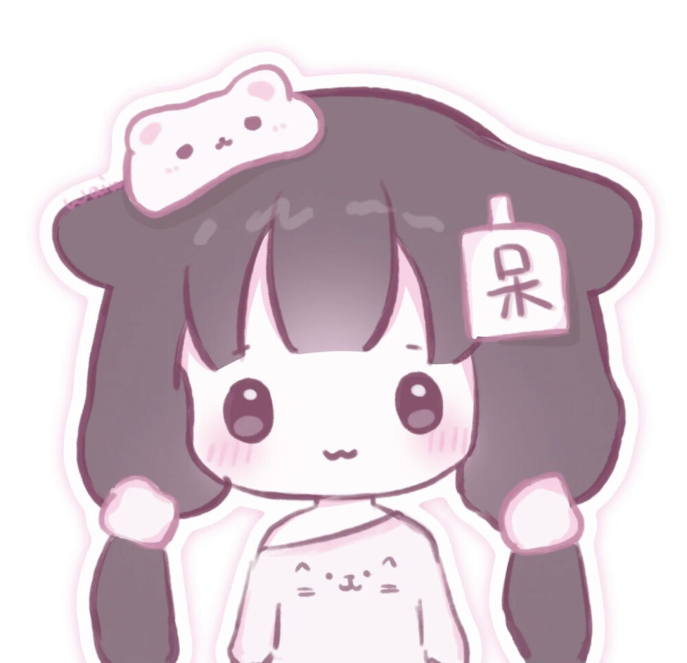 cute