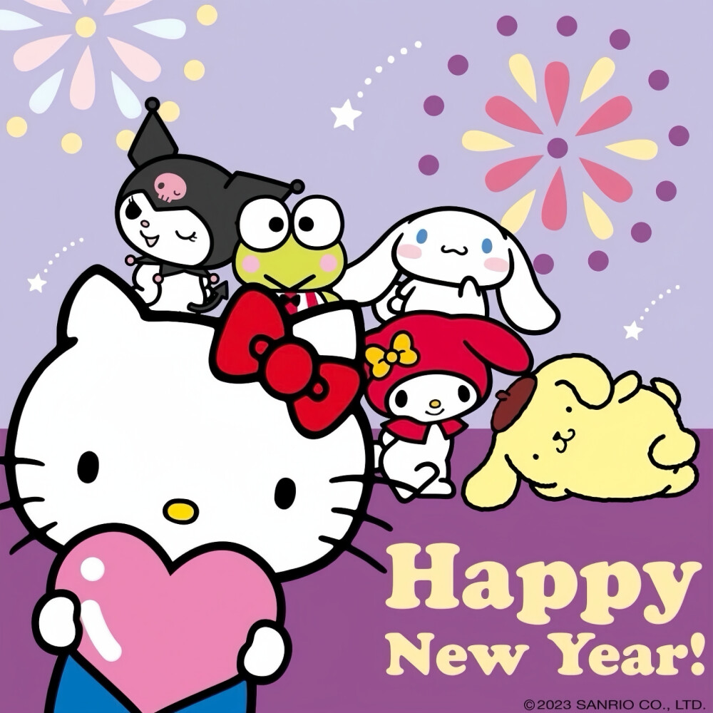 『三丽鸥sanrio』新年快乐