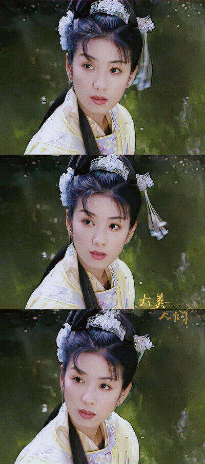 黄奕 | 李玉湖
cr:大美人们