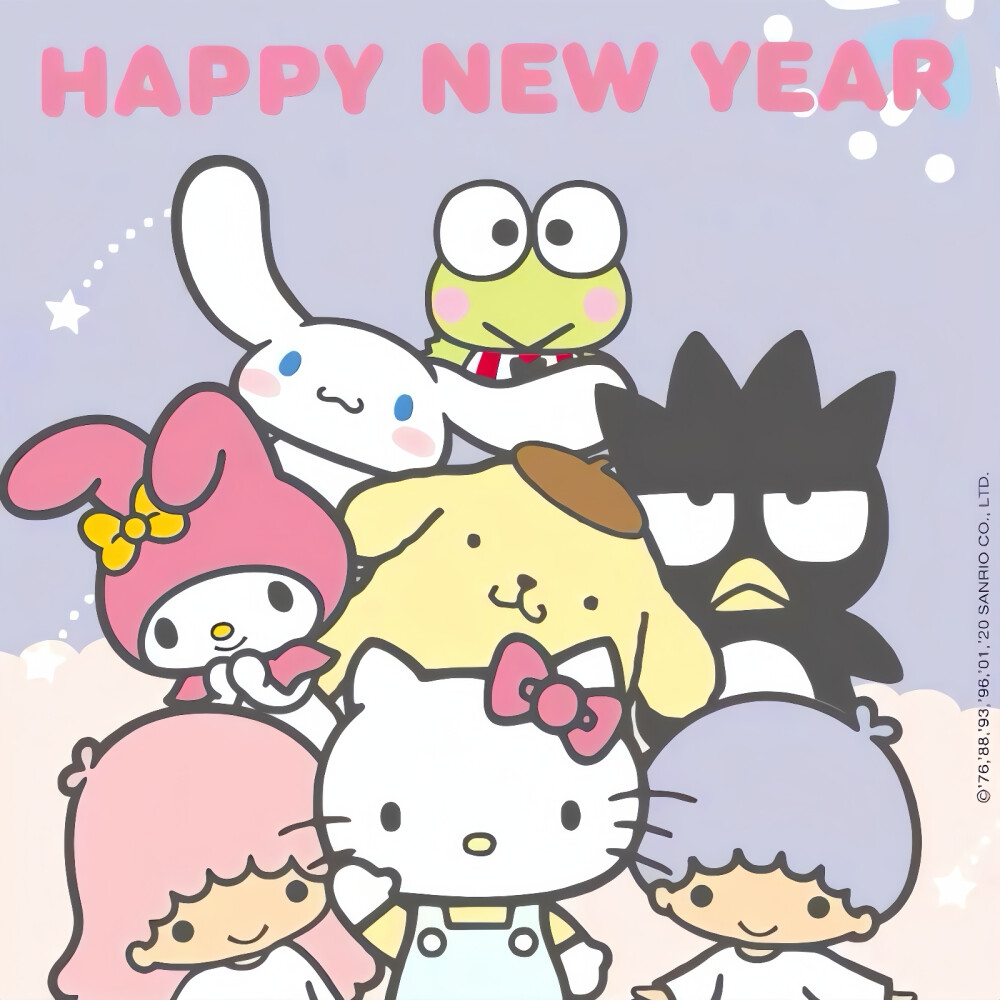 『三丽鸥sanrio』新年快乐