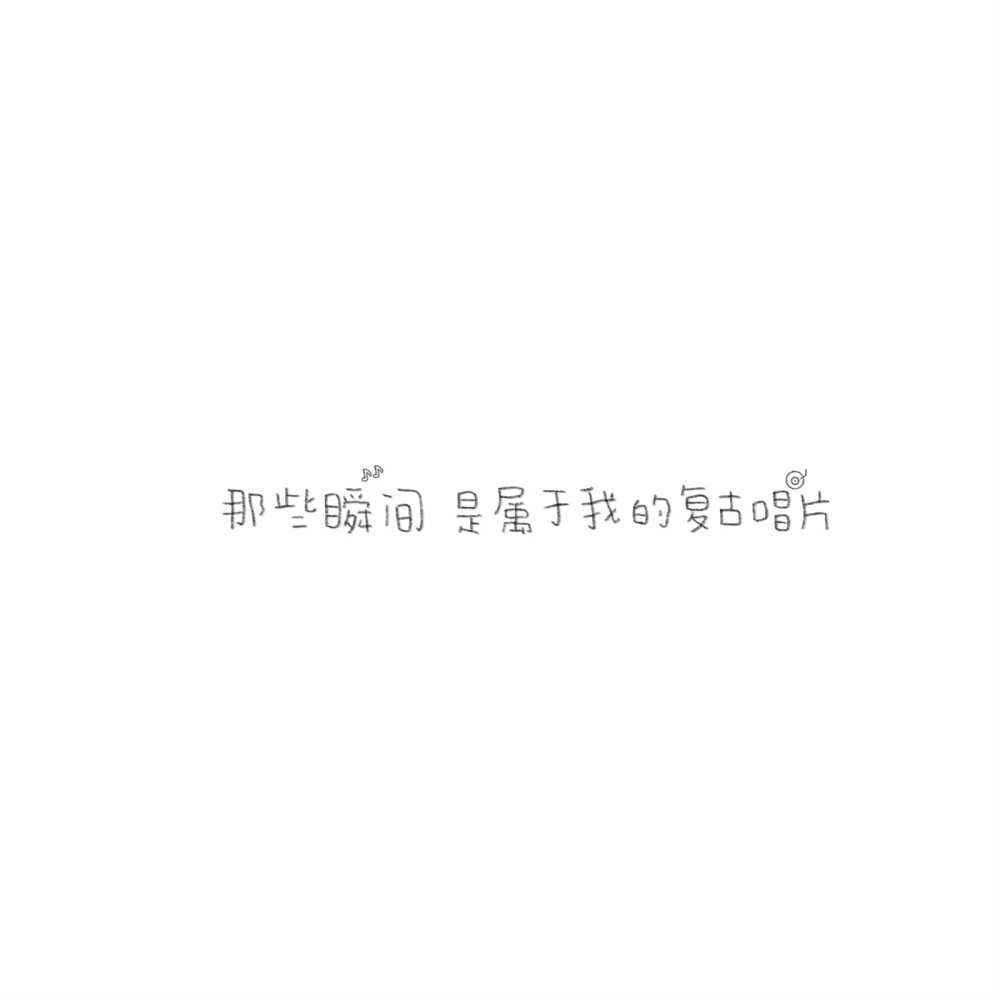 文字背景图