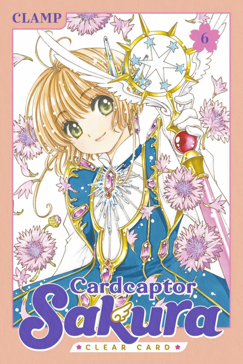 百变小樱魔术卡