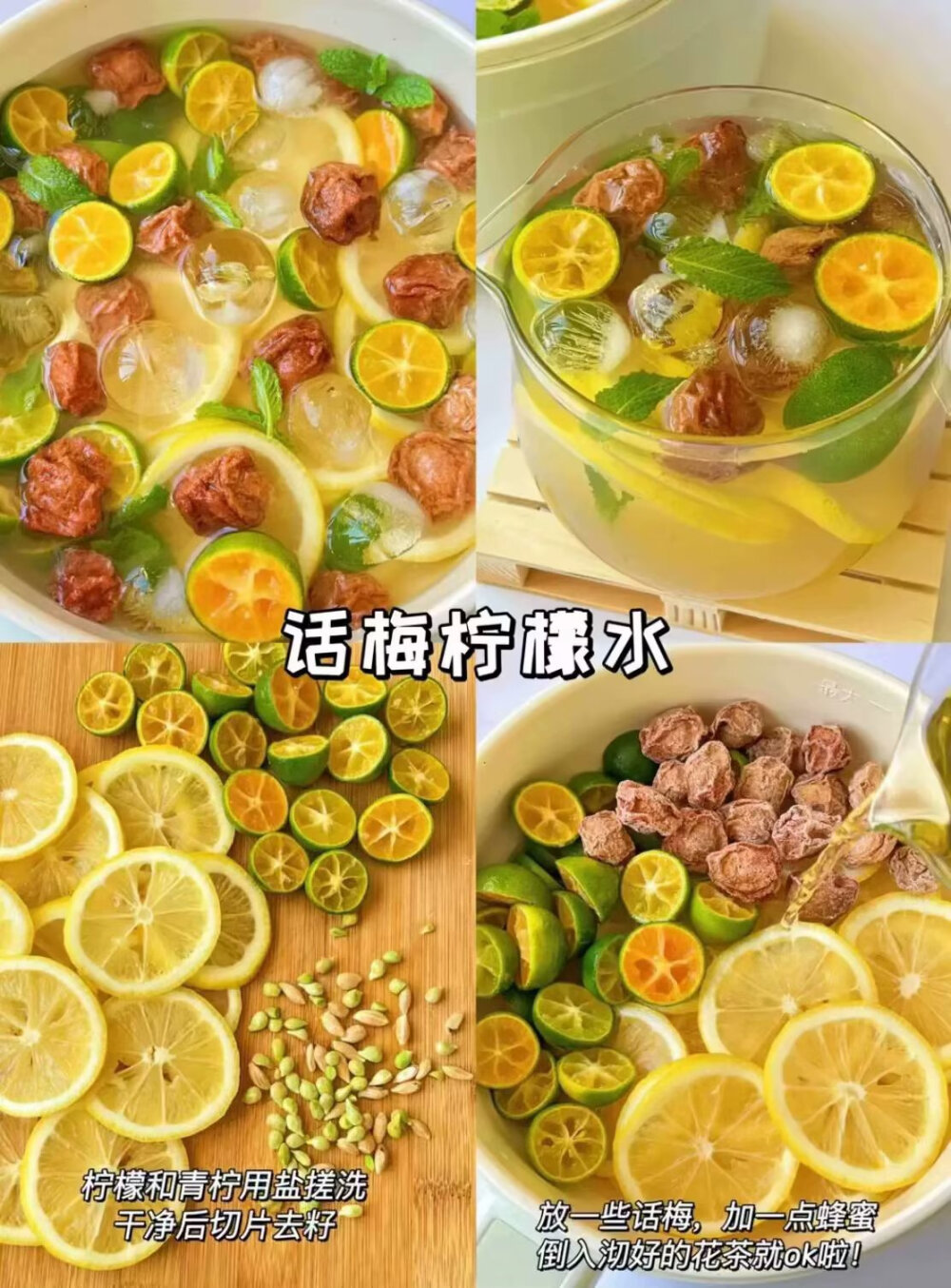 一些甜食