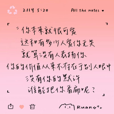 文字背景图