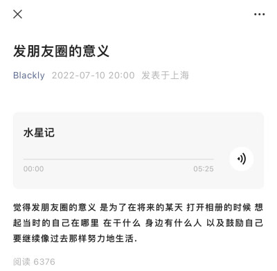 过了这个野 你就是胜者