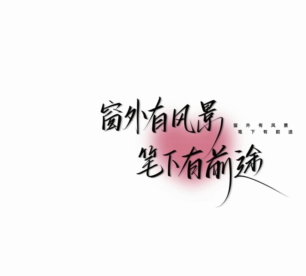 上岸背景图
