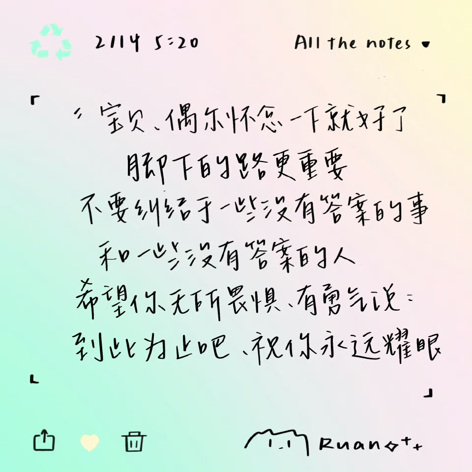 文字背景图