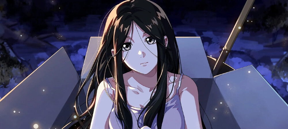 「一人之下」
冯宝宝