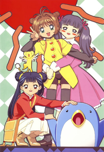 百变小樱魔术卡