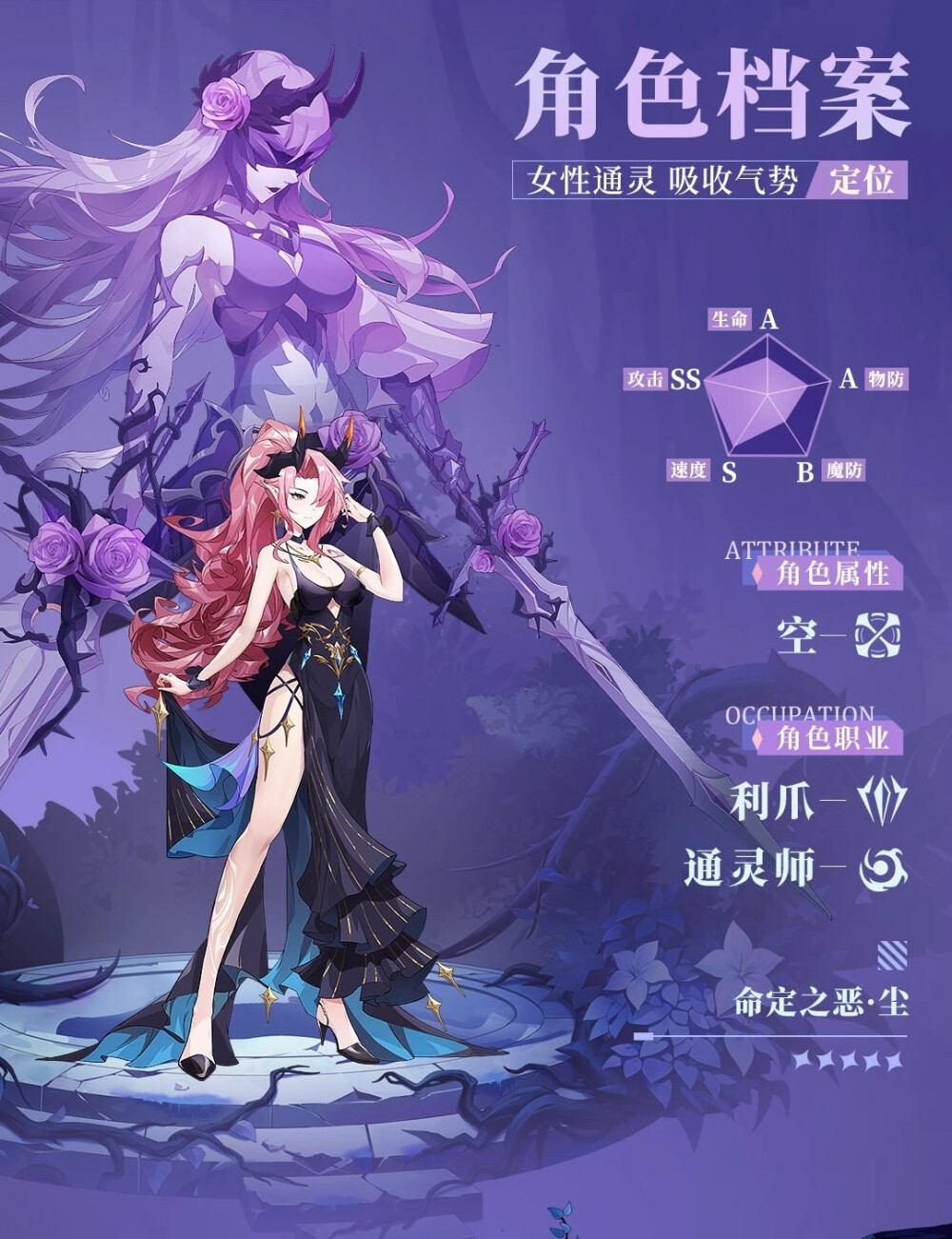 奥奇传说手游