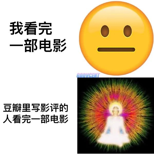 梗图