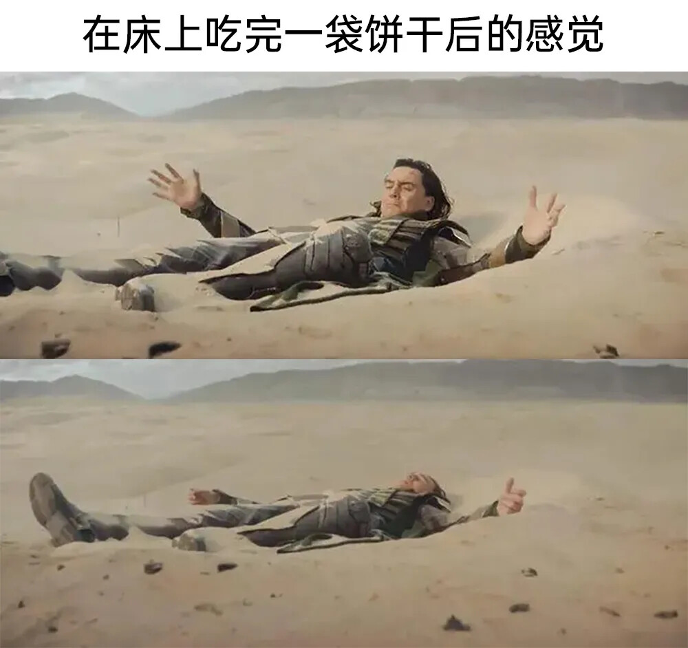 梗图 - 高清图片,堆糖,美图壁纸兴趣社区