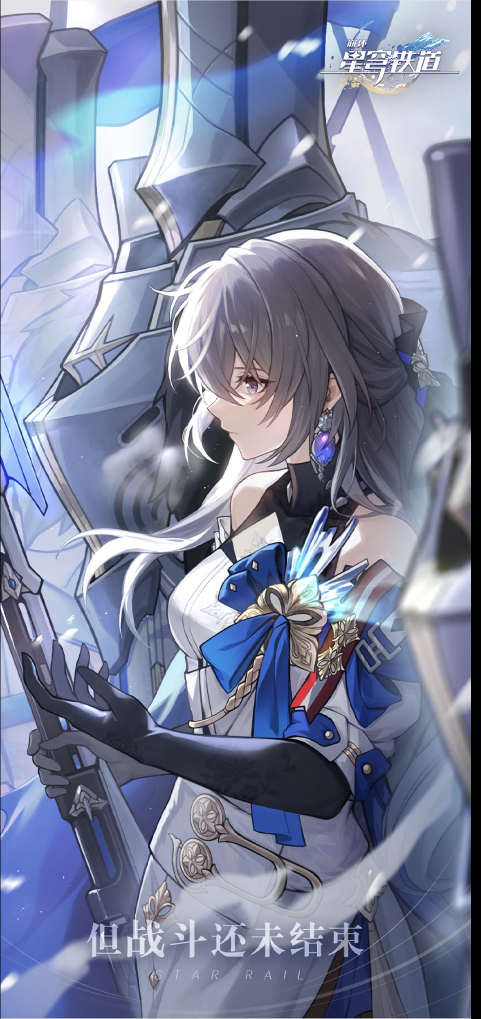 崩坏星穹铁道 布洛妮娅 壁纸