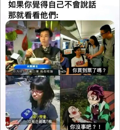 梗图