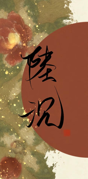 侵权删