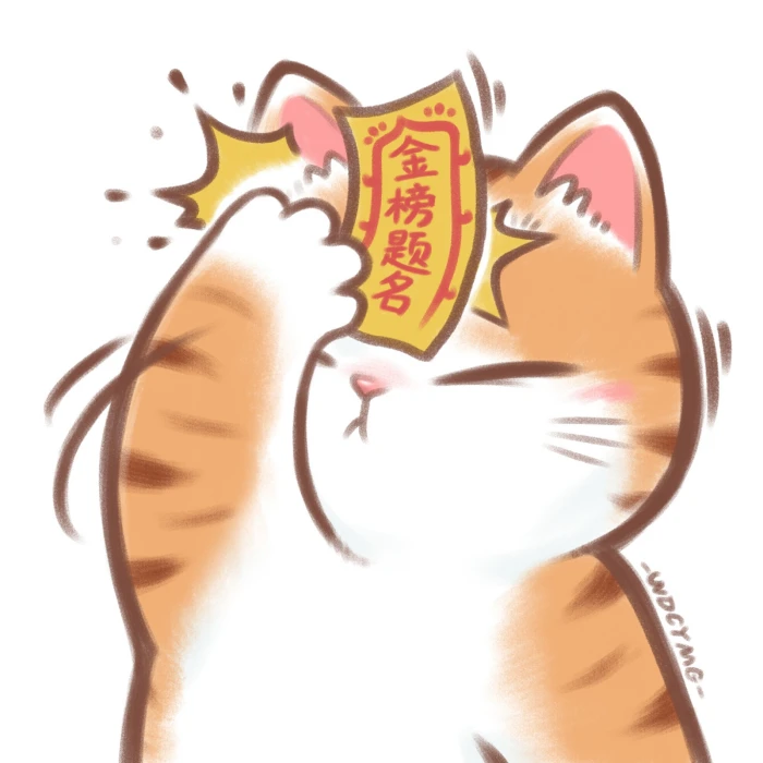 猫猫头像