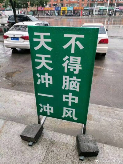 梗图