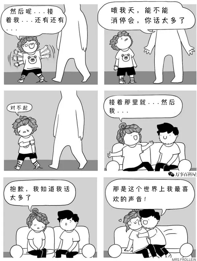 梗图