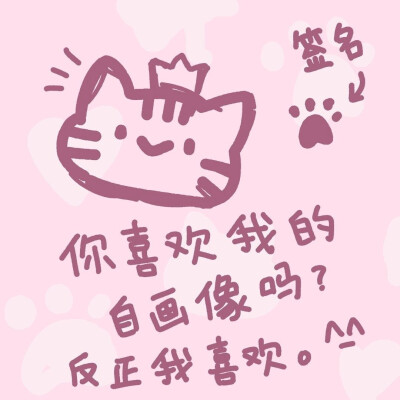 小猫呆呆的 像你՞˶･֊･˶՞