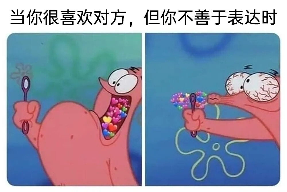 梗图