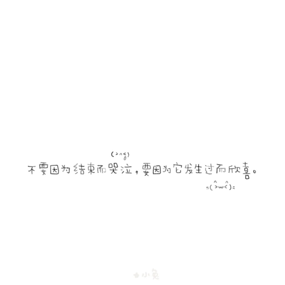 小兔带我逃离地球
