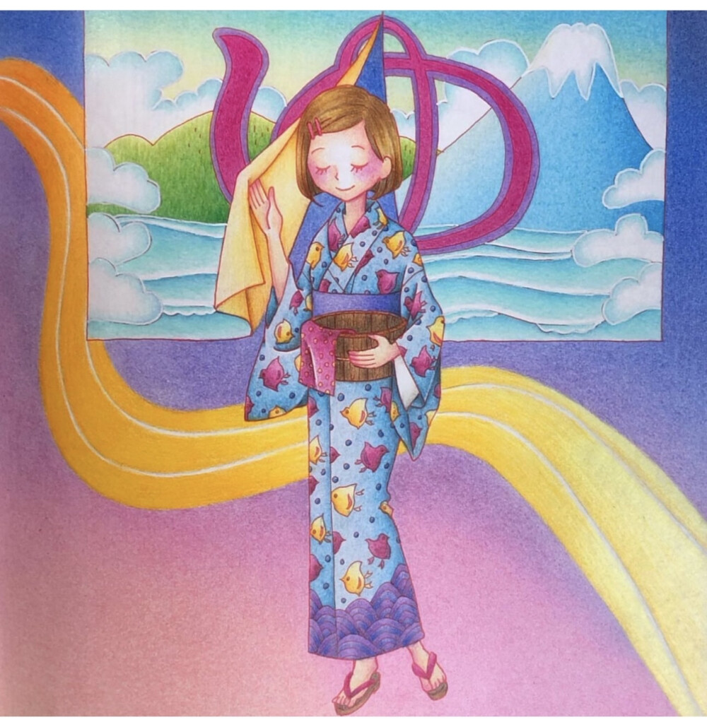 涂色