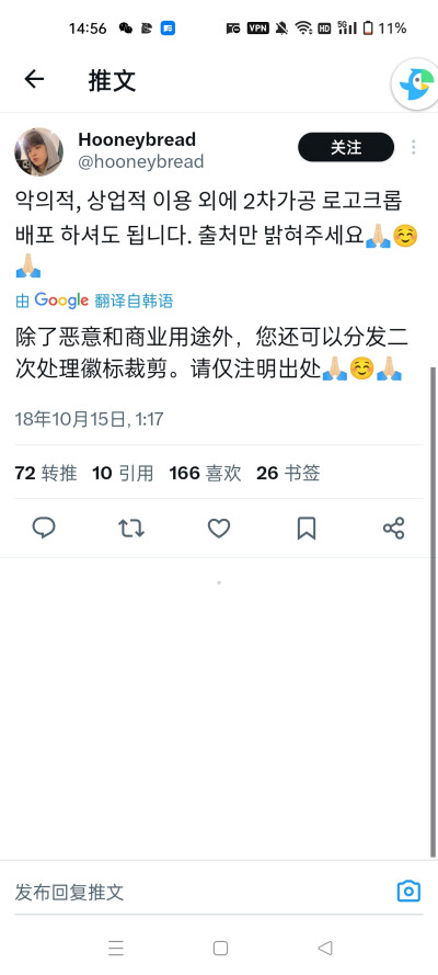 hooneybread金泳勋可二改站