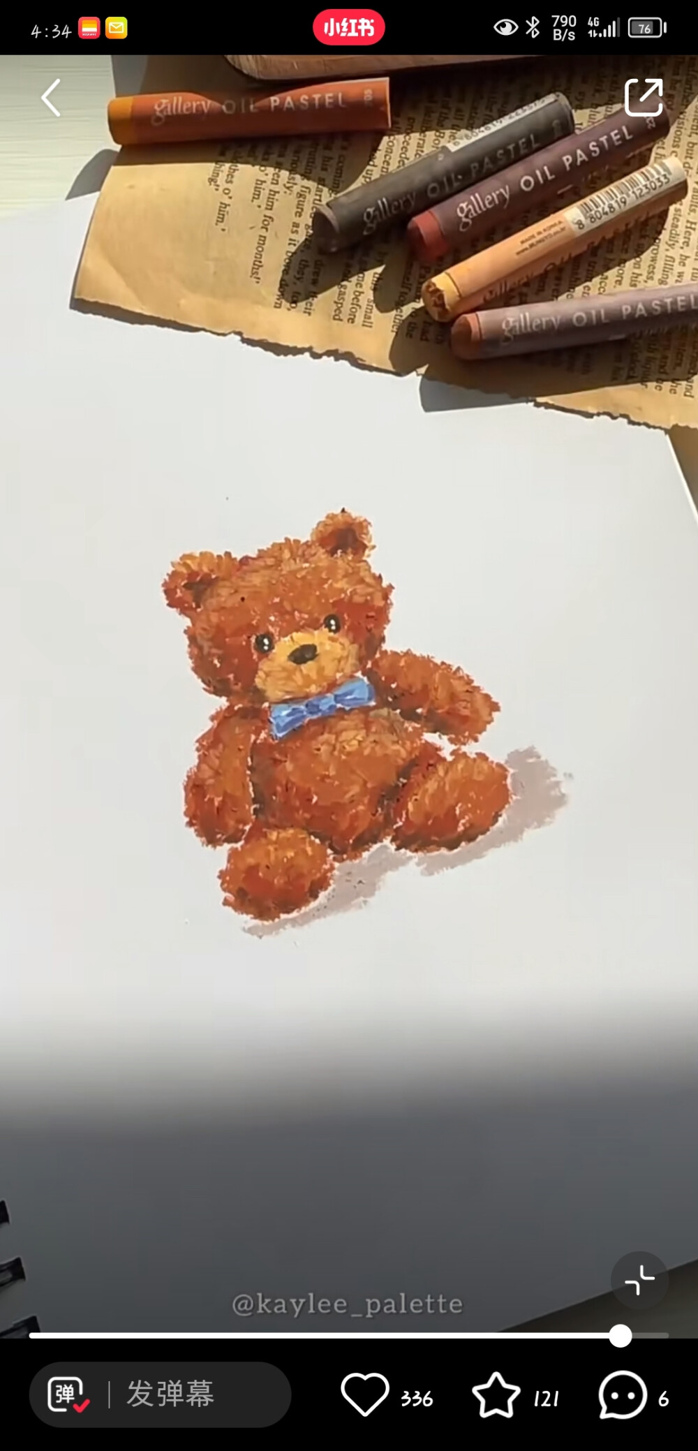 作者见小红薯水印