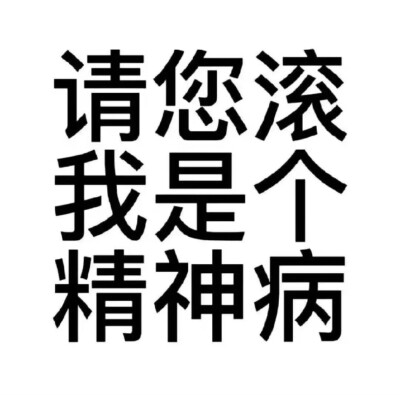 表情包