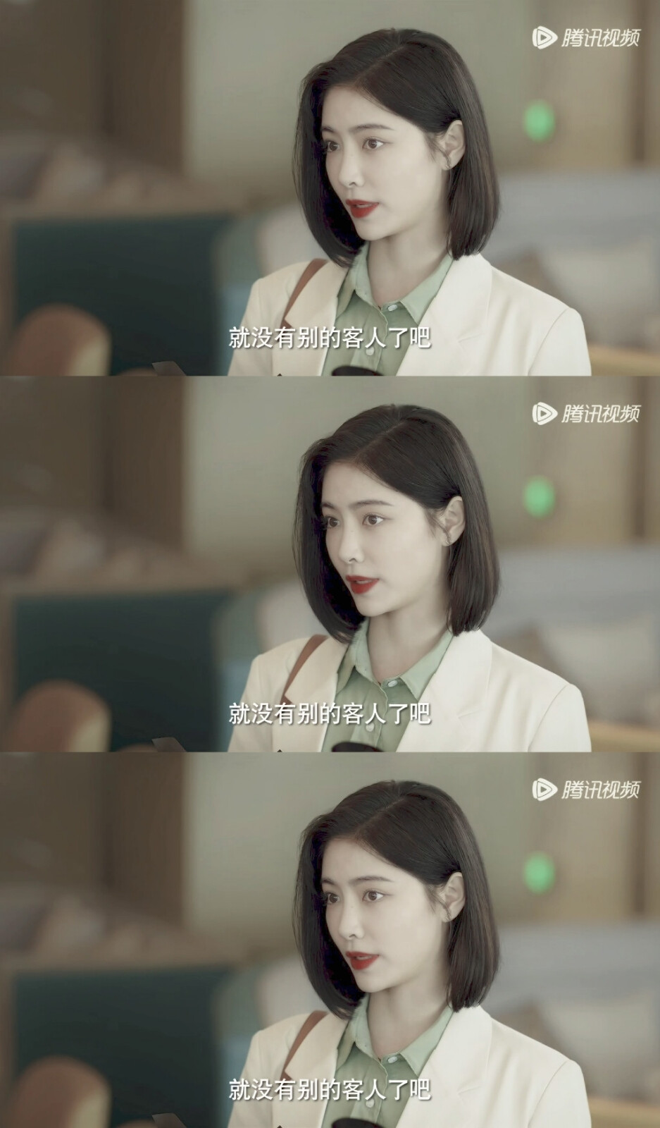 许佳琪✘谢与非
自修图‖拿图吱声