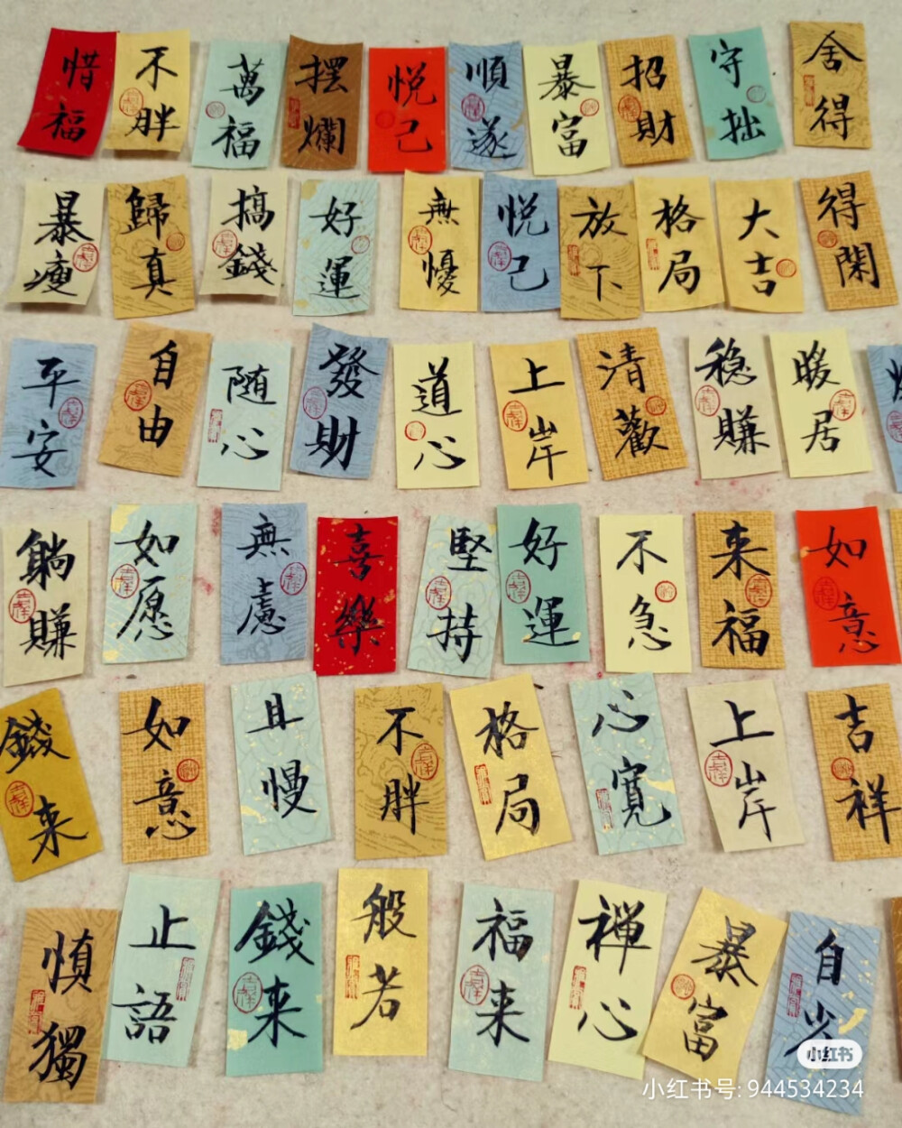 作者见小红薯水印