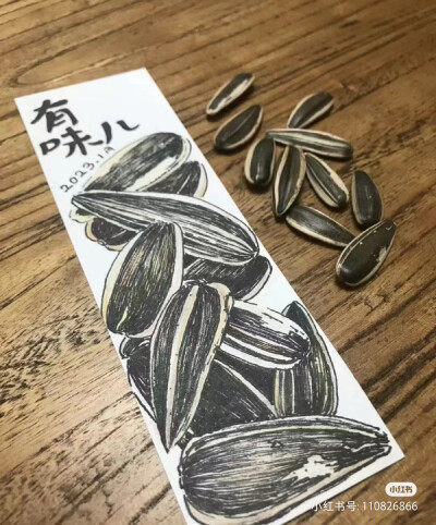 作者见小红薯水印