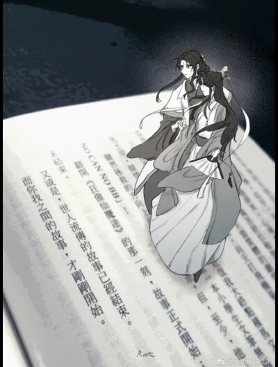 人渣反派自救系统