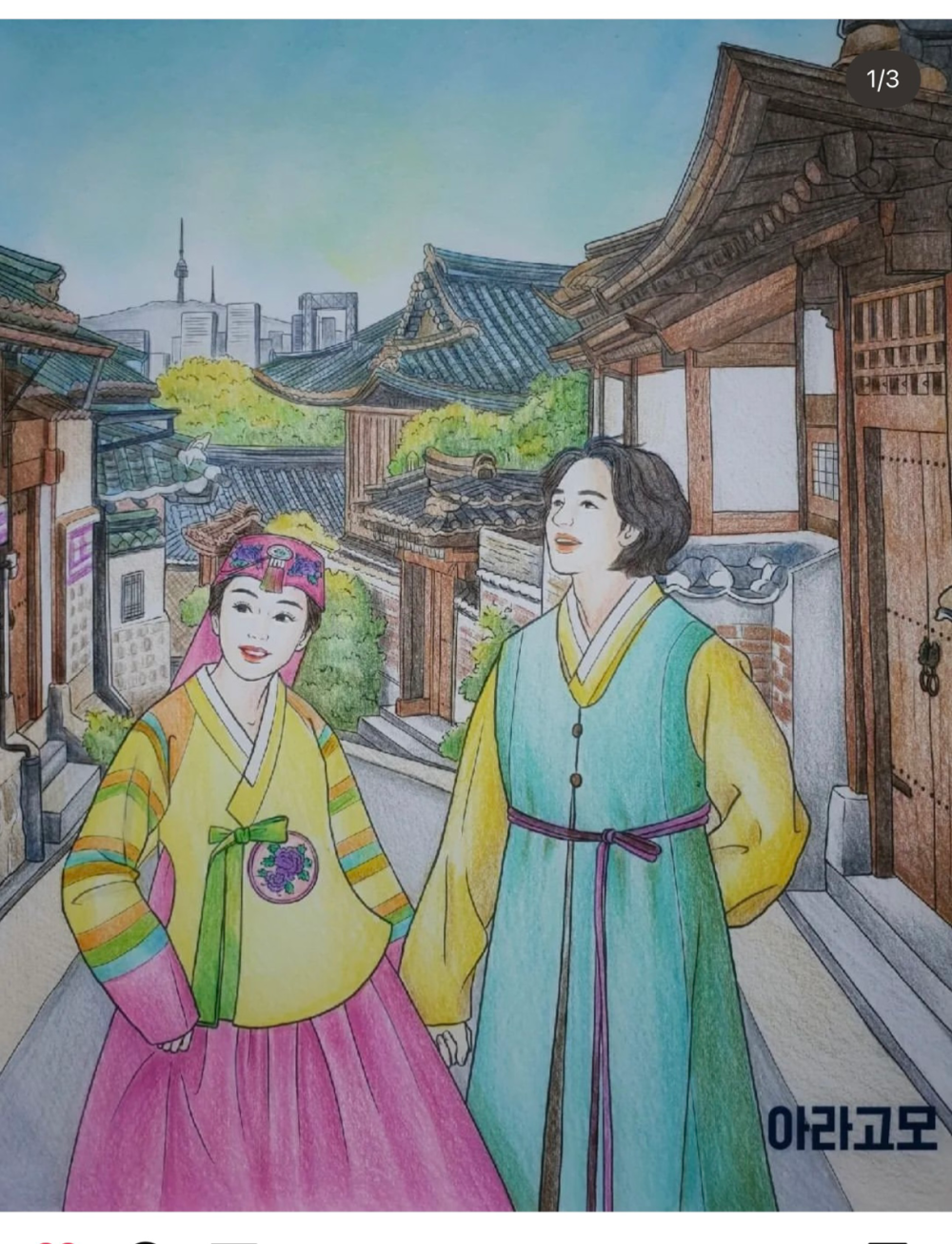 涂色